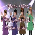 عکس گروه موسیقی جدید ساکورا اسکول Black starsتابع قوانین جمهوری اسلامی ایران کپشن