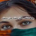 عکس ترکی غمگین//کلیپ قشقایی غمگین//کلیپ ترکی عاشقانه