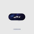 عکس ویدیو زیبای آهنگ طلا از مجید رضوی عزیز