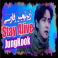 عکس Jeon Jungkook _ Stay Alive(Prod Suga Of BTS)[Music Video]Persian Sub