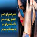 عکس آهنگ زیبای افغانی _ با آهنگ دلنشین صنم