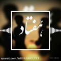 عکس اهنگ هفتاد_HAFTAD MUSIC_Arsafary _البوم حضرت آدم