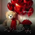 عکس موزیک ویدیو عاشقانه / تبریک روز عشق / ولنتاین عاشقا