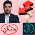 عکس فرزاد فرزین/ مانکن/ Farzad Farzin