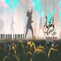 عکس آهنگ جدید اشکان عرب