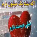 عکس عشق روزگارم روزت مبارک عزیزم - کلیپ روز مرد