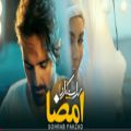 عکس سهراب پاکزاد - موزیک ویدیوی امضا Sohrab Pakzad - Emza - Music Video