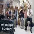 عکس موسیقی ترحیم اجرای موسیقی سنتی ۰۹۱۲۰۰۴۶۷۹۷ اجرای مراسم ترحیم عرفانی خواننده و مد