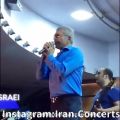 عکس کنسرت فریدون آسرایی در اصفهان-اجرای آهنگ سلام