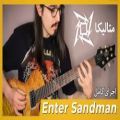 عکس گیتار الکتریک - Enter Sandman