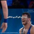 عکس حسن یزدانی قهرمان جهان و المپیک