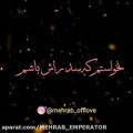 عکس مهراب مهراب خسته صدا غمگین ترین اهنگ مهراب خسته صدا