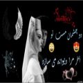 عکس آهنگ عاشقانه بسیار زیبا افغانی عاشقانه ( دل آغا سرور )
