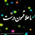 عکس کلیپ عاشقانه