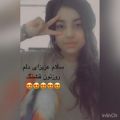 عکس سلام