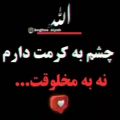 عکس کلیپ عاشقانه || اهنگ عاشقانه || فقط الله || استوری واتساپ