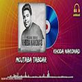 عکس مجتبی تابدارخدانکند~mojtaba tabdar-khoda nakonad