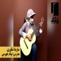 عکس اجرای لایو گیتار هنرجوی کلاس استاد پیام جهرمی - آموزشگاه موسیقی چکاد مرزداران