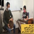 عکس اجرای پیش درآمد بیات ترک با همراهی استاد حسین قاسمپور - آموزشگاه موسیقی چکاد