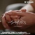 عکس کلیپ عاشقانه و رمانتیک زیبا برای وضعیت / قید همه چیو بزنیم