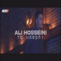 عکس ویدیو آهنگ جدید علی حسینی بنام تو همونی