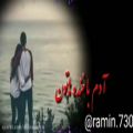 عکس آهنگ عاشقانه برای استوری / کلیپ عاشقانه برای استوری / کلیپ زیبا^