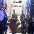 عکس اجرای ترحیم عرفانی با گروه خواننده مداح نی ۰۹۱۲۰۰۴۶۷۹۷ مراسم ختم نوازنده دف و نی