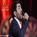 عکس آهنگ ارمنی بسیار زیبا بنام(بسوی عشق) Depi Ser از Saro