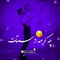 عکس کلیپ عاشقانه