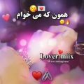 عکس کلیپ عاشقانه