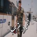 عکس کلیپ عاشقانه سرباز با آهنگ قمردرعقرب صالح رضایی