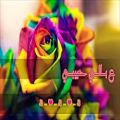 عکس آهنگ عربی - ع بالی حبیبی (♥) - with farsi translation