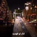 عکس آهنگ از وقتی تو رفتی شب حالمو پرسید - عاشقانه و احساسی