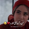 عکس عاشقانه.کلیپ عاشقانه،تکست عاشقانه،آهنگ عاشقانه، آخر یک نفر خسته..تنها