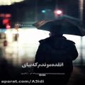 عکس کلیپ عاشقانه احساسی/موزیک ایرانی