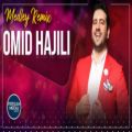 عکس ( امید حاجیلی - میکس بهترین آهنگ ها )Omid Hajili - Medley Remix
