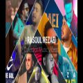 عکس Rasoul Rezaei Music Video Collection 2022 | کلکسیون ویدیوهای رسول رضایی ۲۰۲۰