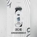 عکس Orchid music from Flower Album by Ahmad Mousavi has been released!