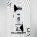 عکس Lilac music from Flower Album by Ahmad Mousavi has been released!