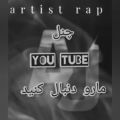 عکس Rap