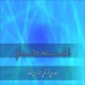 عکس آهنگ عربى - اخد عقلی (♥) - with farsi translation