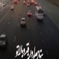 عکس اهنگ شادعاشقانه/بنازم قد و بالاتو