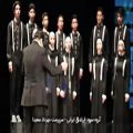 عکس اجرای سرود آماده موسم فتح ایمان توسط گروه فرزندان ایران