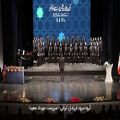 عکس اجرای سرود به لاله در خون خفته توسط گروه فرزندان ایران
