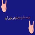 عکس کلیپ غمگین با آهنگ فیمس حاجی / مجبورم برم