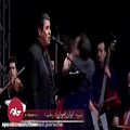 عکس سالار عقیلی - سرود ایران جوان ( وطنم )