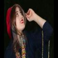 عکس موزیک زیبای بختیاری- میلاد ایسپره