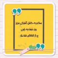 عکس کلیپ روز دوشنبه