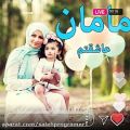 عکس موزیک ویدیو عاشقانه علی رزاقی برای مادر / بفرست برای مادر مهربانت