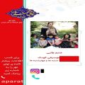 عکس خانم طالبی - مدرس موسیقی کودک- موسسه فرهنگی هنری اصفهان